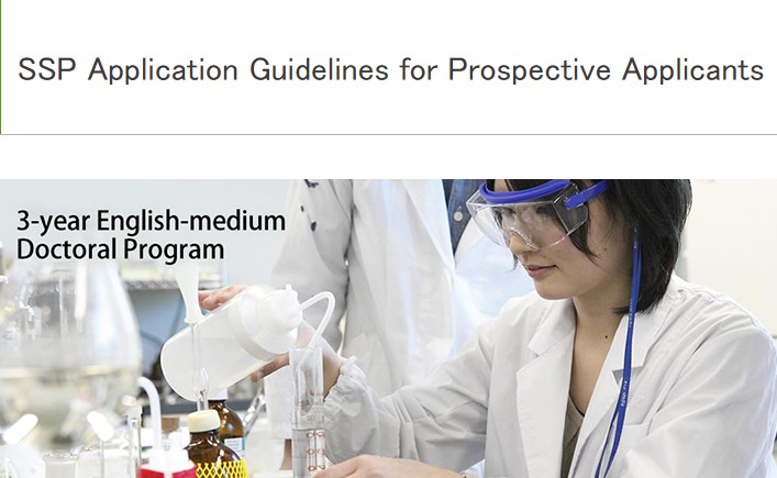 Fully Funded PhD in Japan 2025 | Kochi University of Technology Special Scholarship Program (SSP)