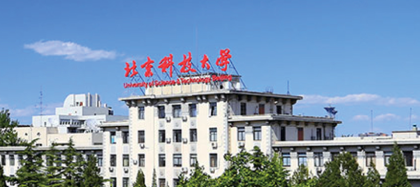 USTB CSC Scholarship Type A Pre Admission Guide 2026