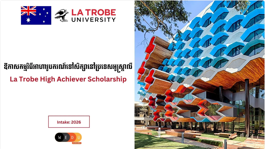 Save Up to 25% on Tuition Fees at La Trobe University — High Achiever Scholarship 2026
